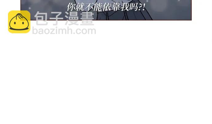 🍚喜欢我的小柿子 [第233话] 因为你要加油啊 第13页