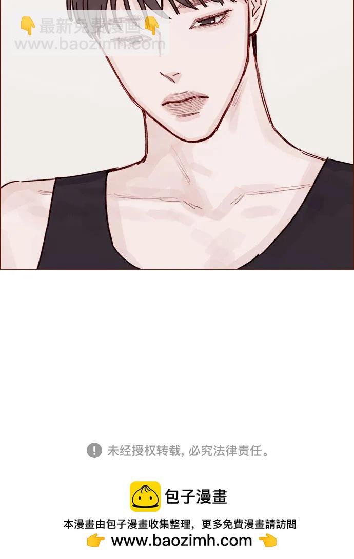 🍚喜欢我的小柿子 [第233话] 因为你要加油啊 第32页