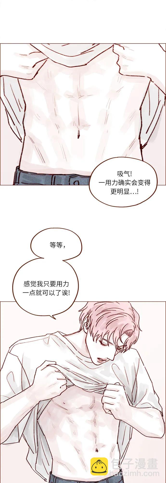 🍚喜欢我的小柿子 [第235话] 我这是在干什么? 第22页