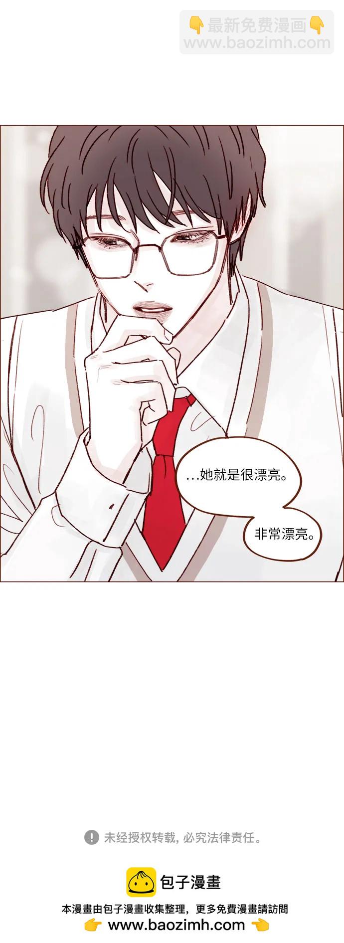 🍚喜欢我的小柿子 [第237话] 她就是很漂亮 第31页