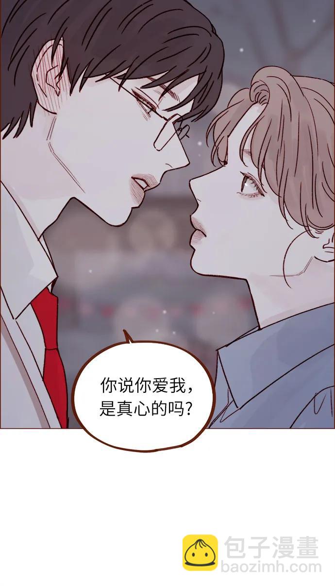 🍚喜欢我的小柿子 [第239话] 已经很标致了，别再让他练了 第25页