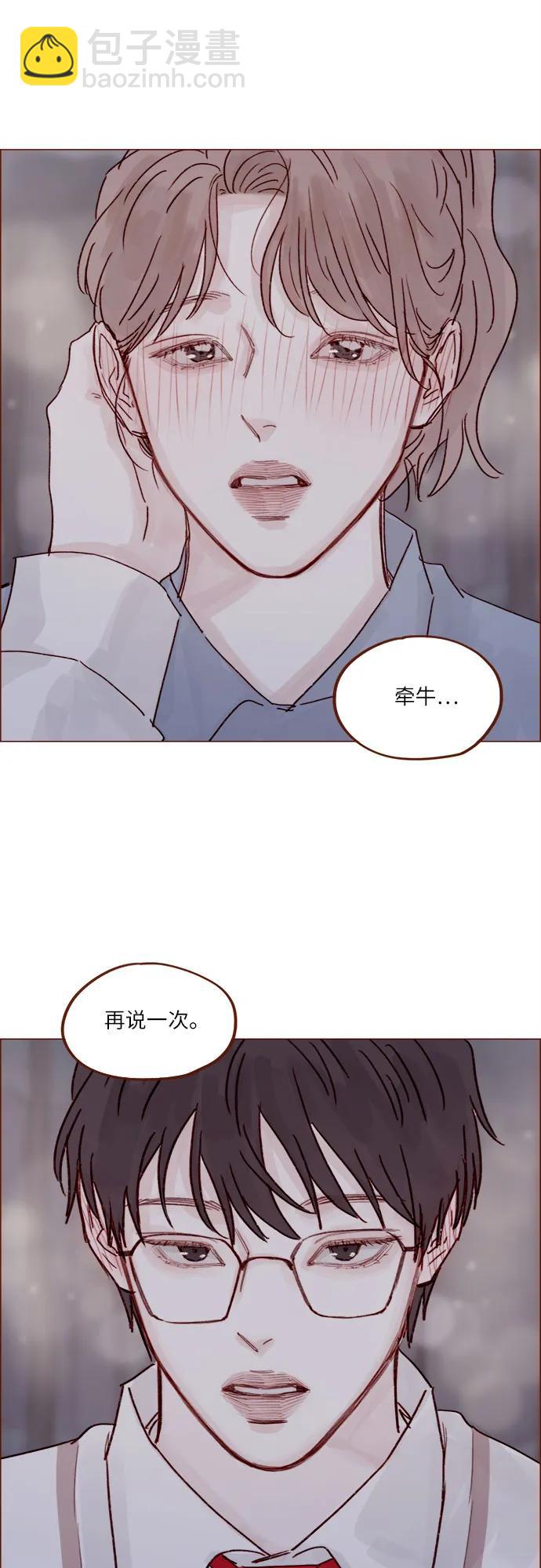 🍚喜欢我的小柿子 [第239话] 已经很标致了，别再让他练了 第29页