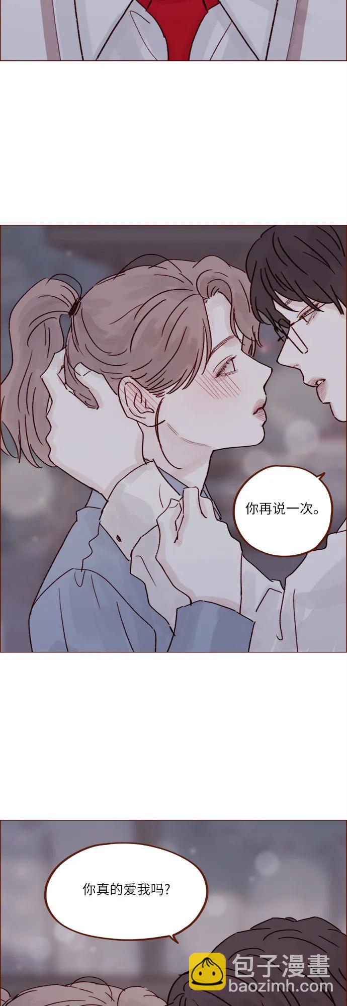 🍚喜欢我的小柿子 [第239话] 已经很标致了，别再让他练了 第30页