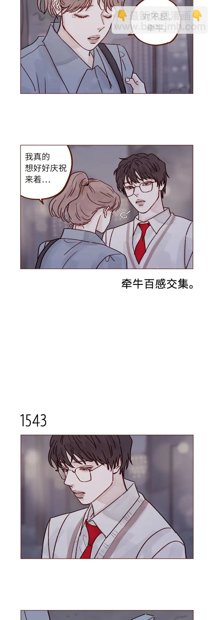 🍚喜欢我的小柿子 [第239话] 已经很标致了，别再让他练了 第7页