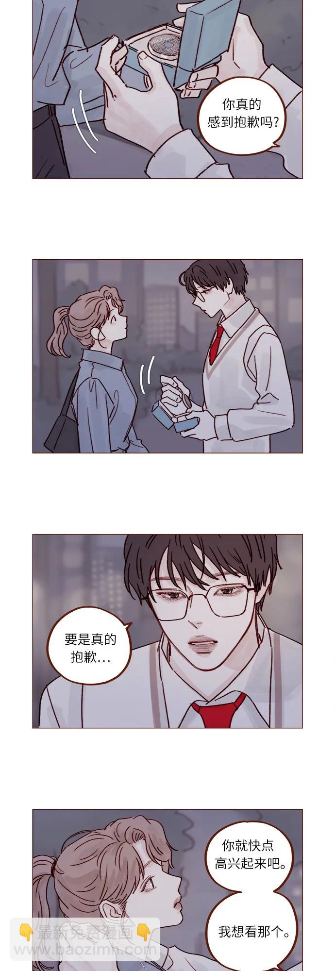 🍚喜欢我的小柿子 [第239话] 已经很标致了，别再让他练了 第8页