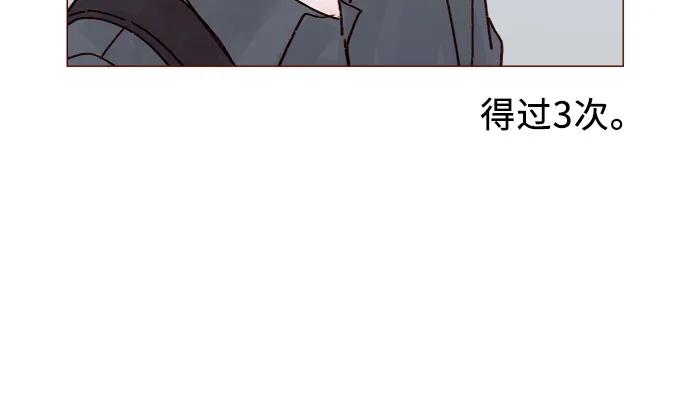 🍚喜欢我的小柿子 [第243话] 选择了一条艰难的路 第9页