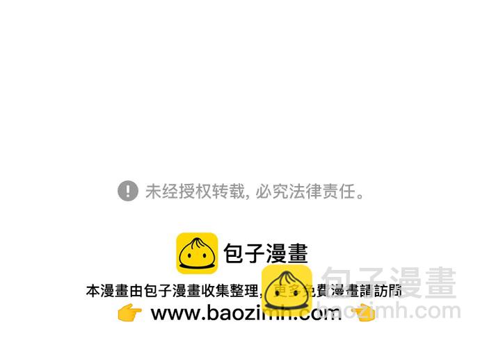 🍚喜欢我的小柿子 [第245话] 怎么能这么可爱? 第30页