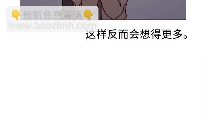 🍚喜欢我的小柿子 [第245话] 怎么能这么可爱? 第9页