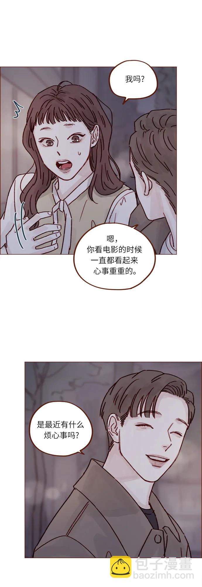 🍚喜欢我的小柿子 [第247话] 但之后才是你痛苦的开始 第26页