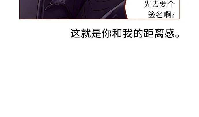 🍚喜欢我的小柿子 [第249话] 比这张脸更大的魅力… 第13页
