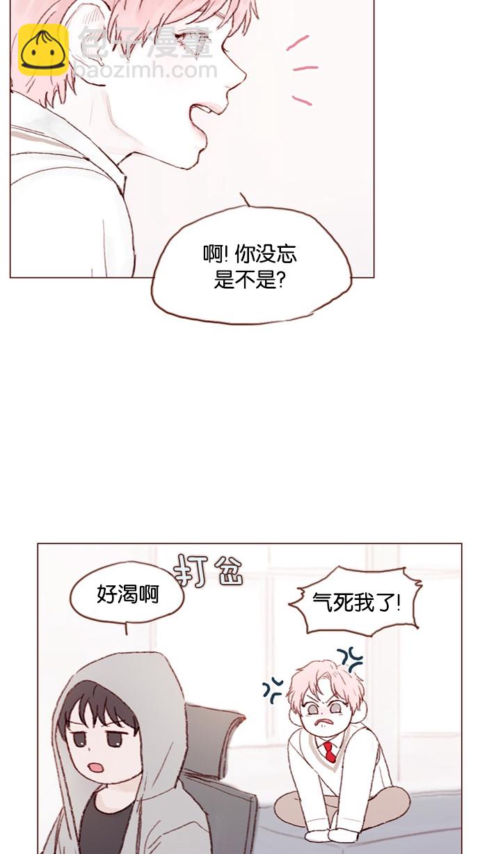 🍚喜欢我的小柿子 [第26话] 我要一直赖在这儿！ 第24页