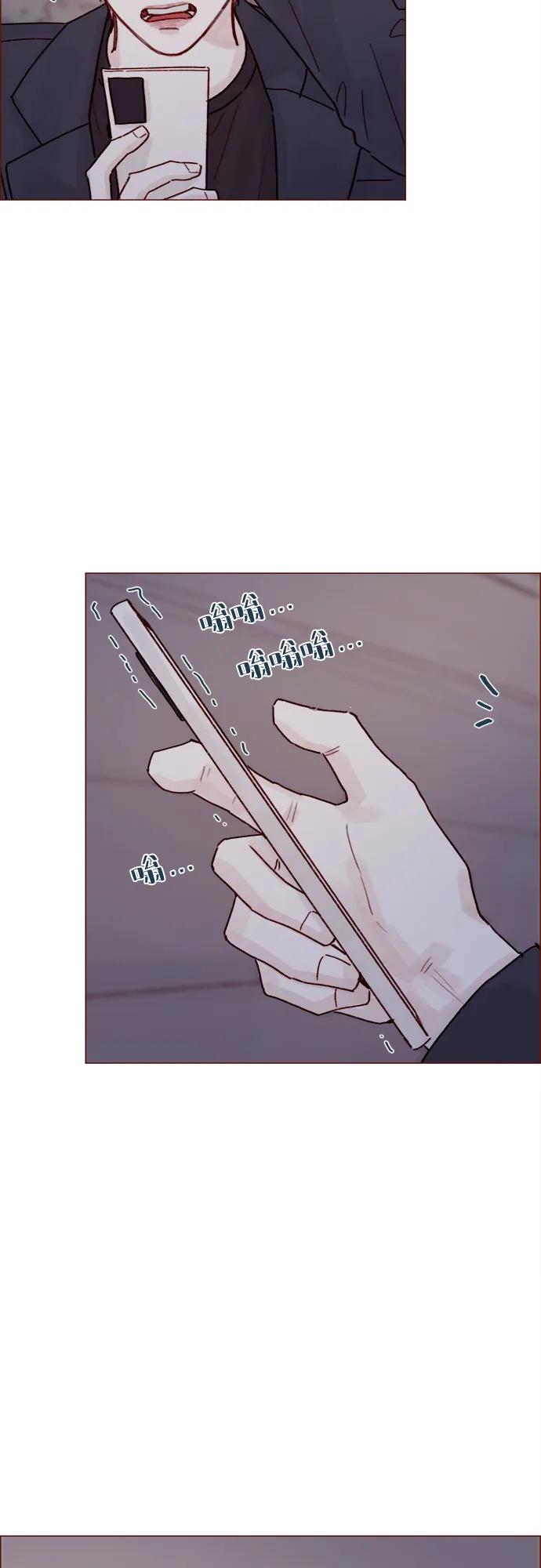 🍚喜欢我的小柿子 [第251话] 反正也已经说好不补课了 第22页