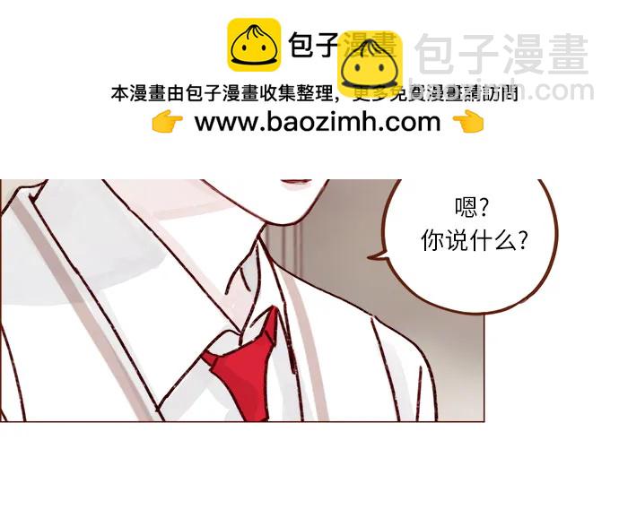🍚喜欢我的小柿子 [第253话] 都是你啊 第18页