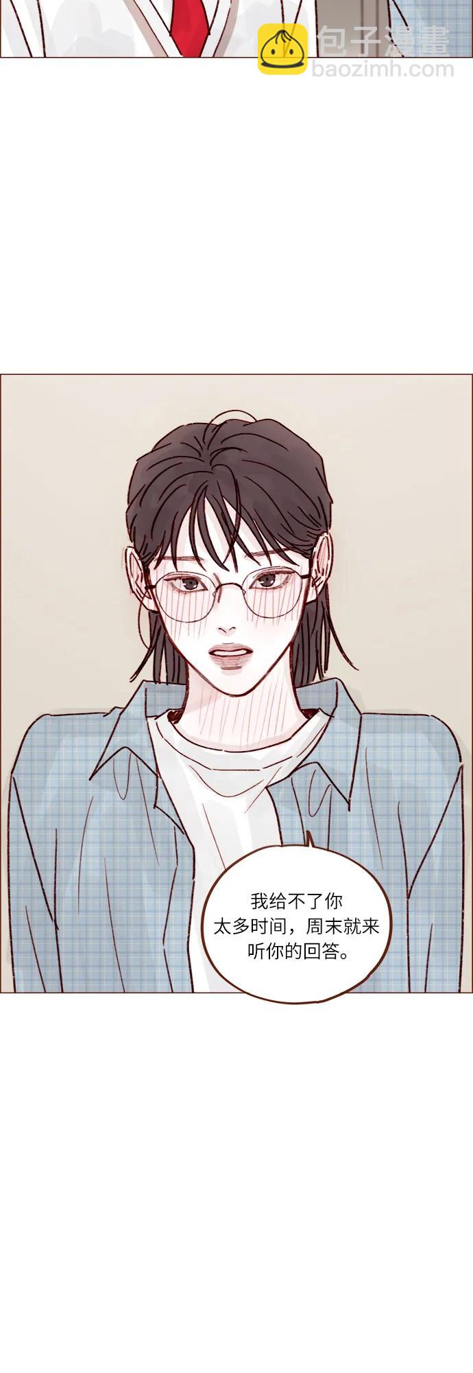 🍚喜欢我的小柿子 [第253话] 都是你啊 第21页
