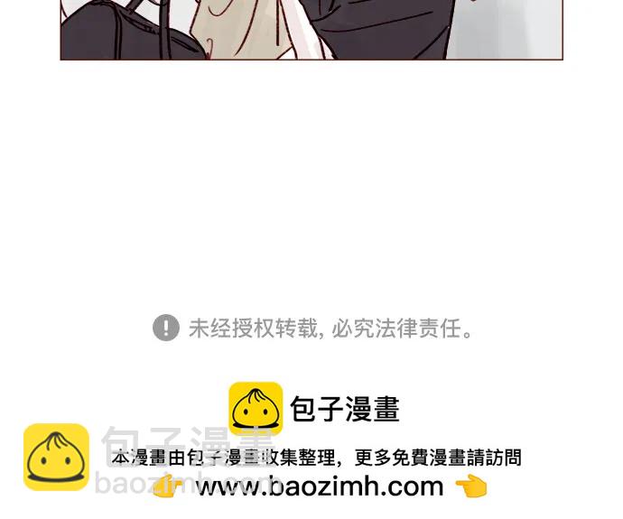 🍚喜欢我的小柿子 [第253话] 都是你啊 第34页