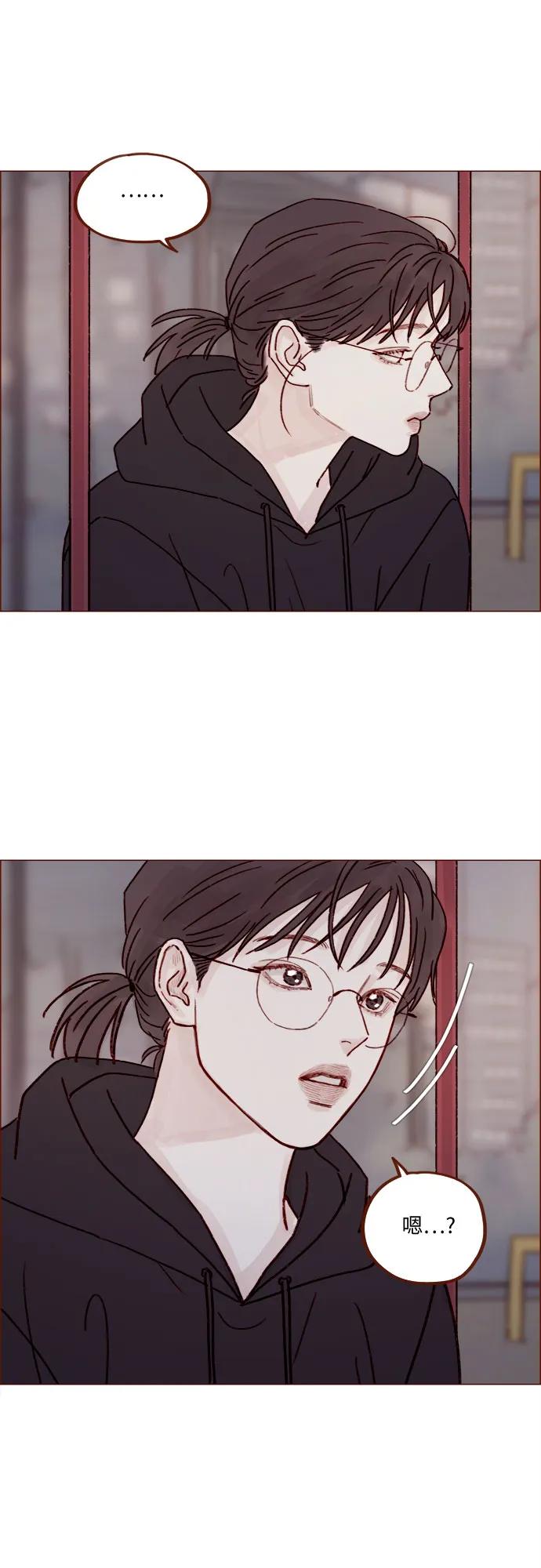 🍚喜欢我的小柿子 [第257话] 第3季尾声 第22页