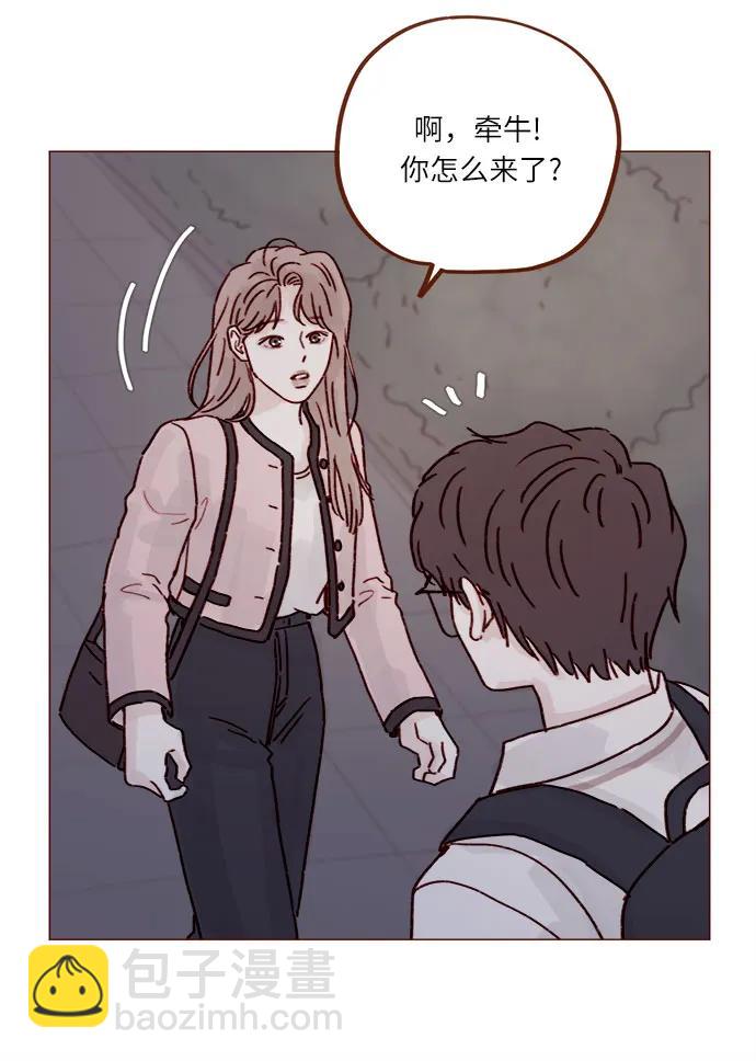 🍚喜欢我的小柿子 [第257话] 第3季尾声 第28页