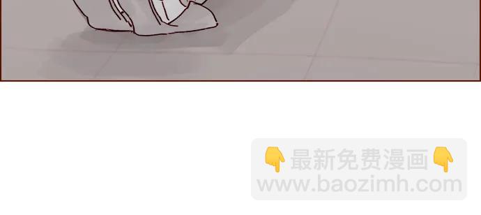 🍚喜欢我的小柿子 [第259话] 是他女朋友吧? 第17页