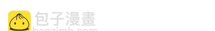 🍚喜欢我的小柿子 [第259话] 是他女朋友吧? 第21页