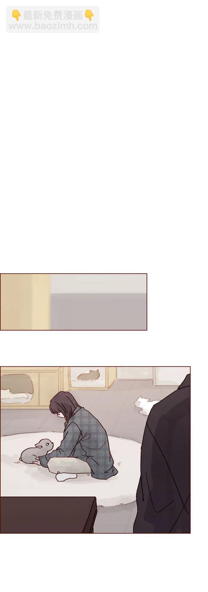 🍚喜欢我的小柿子 [第259话] 是他女朋友吧? 第27页