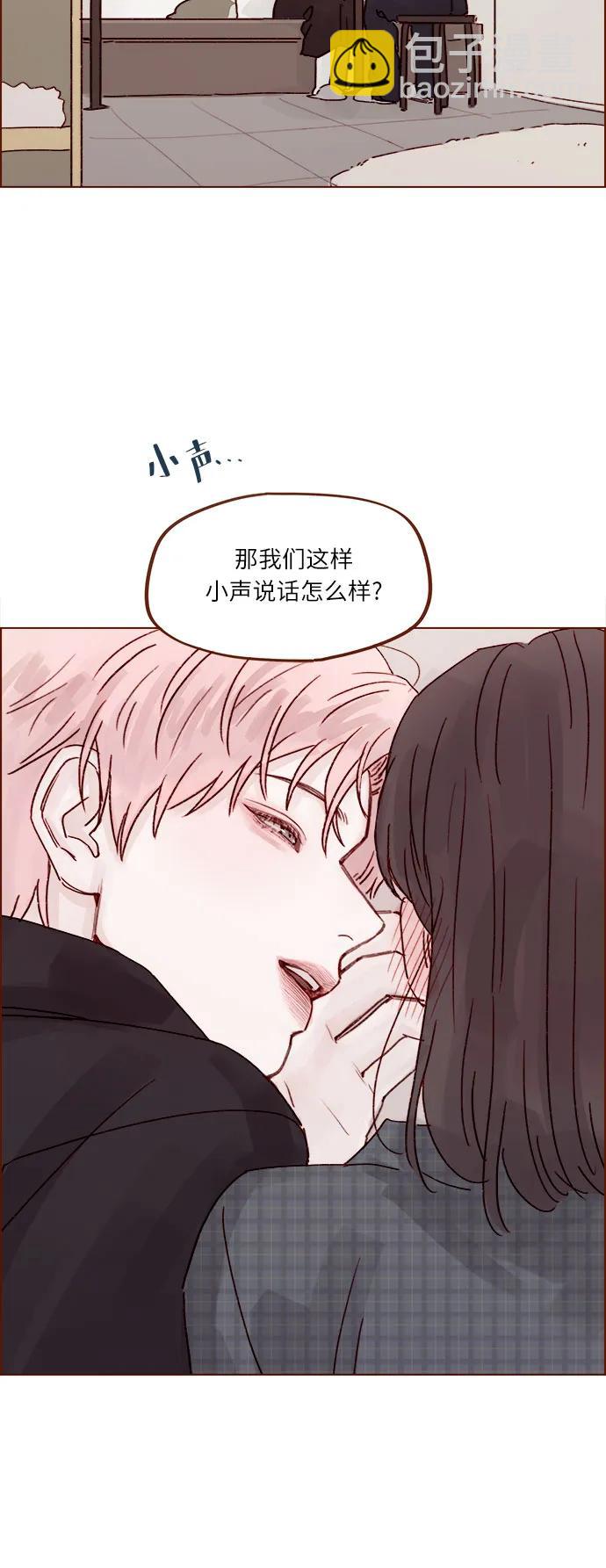 🍚喜欢我的小柿子 [第259话] 是他女朋友吧? 第30页