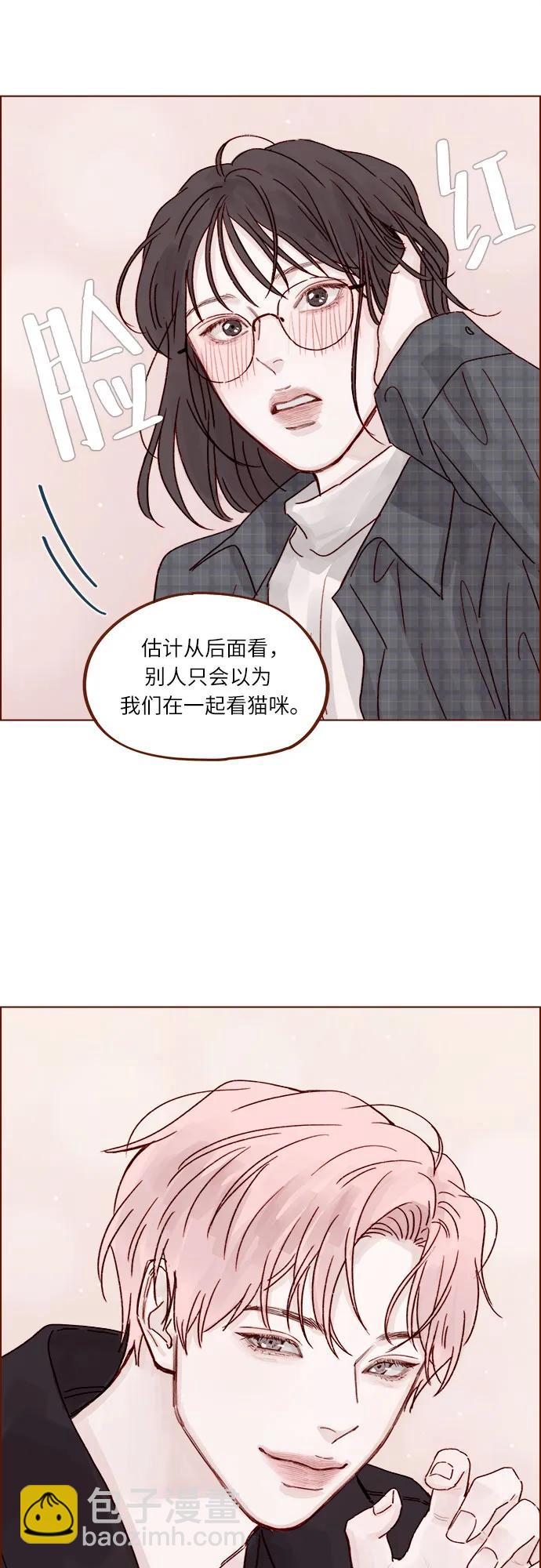 🍚喜欢我的小柿子 [第259话] 是他女朋友吧? 第31页