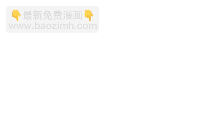 🍚喜欢我的小柿子 [第261话] 仿佛对他毫无留恋! 第23页