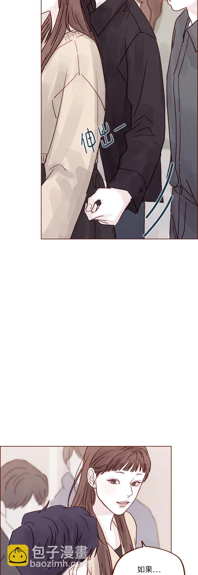 🍚喜欢我的小柿子 [第261话] 仿佛对他毫无留恋! 第30页