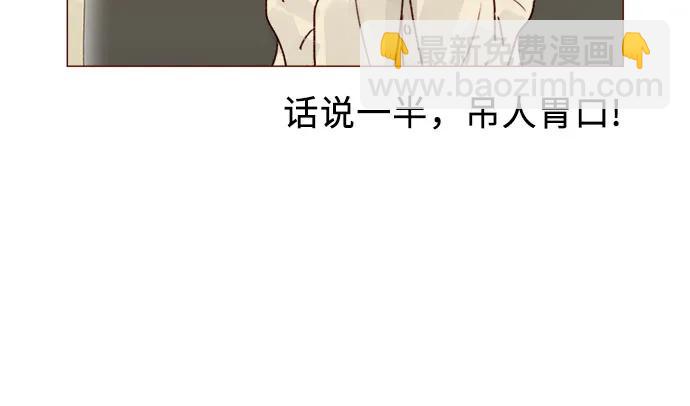 🍚喜欢我的小柿子 [第261话] 仿佛对他毫无留恋! 第9页