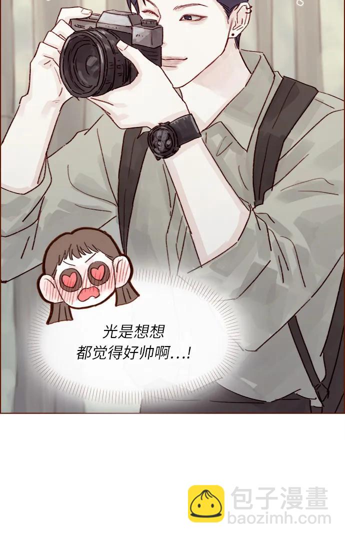 🍚喜欢我的小柿子 [第263话] 你要和我去R国吗? 第17页