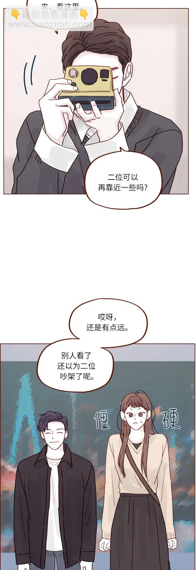 🍚喜欢我的小柿子 [第263话] 你要和我去R国吗? 第22页