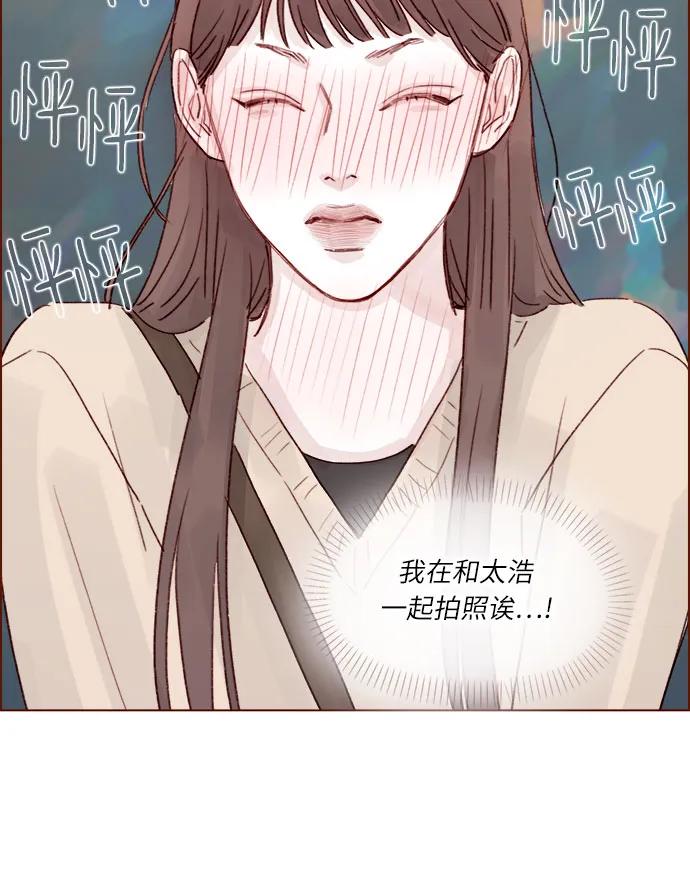 🍚喜欢我的小柿子 [第263话] 你要和我去R国吗? 第24页