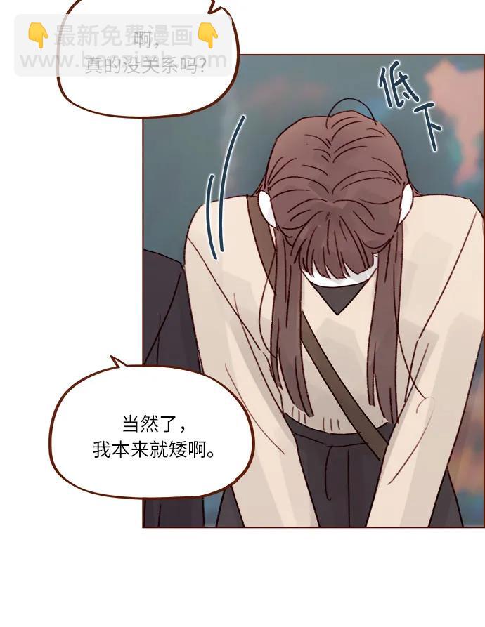 🍚喜欢我的小柿子 [第263话] 你要和我去R国吗? 第28页