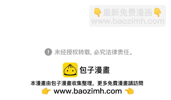 🍚喜欢我的小柿子 [第263话] 你要和我去R国吗? 第36页