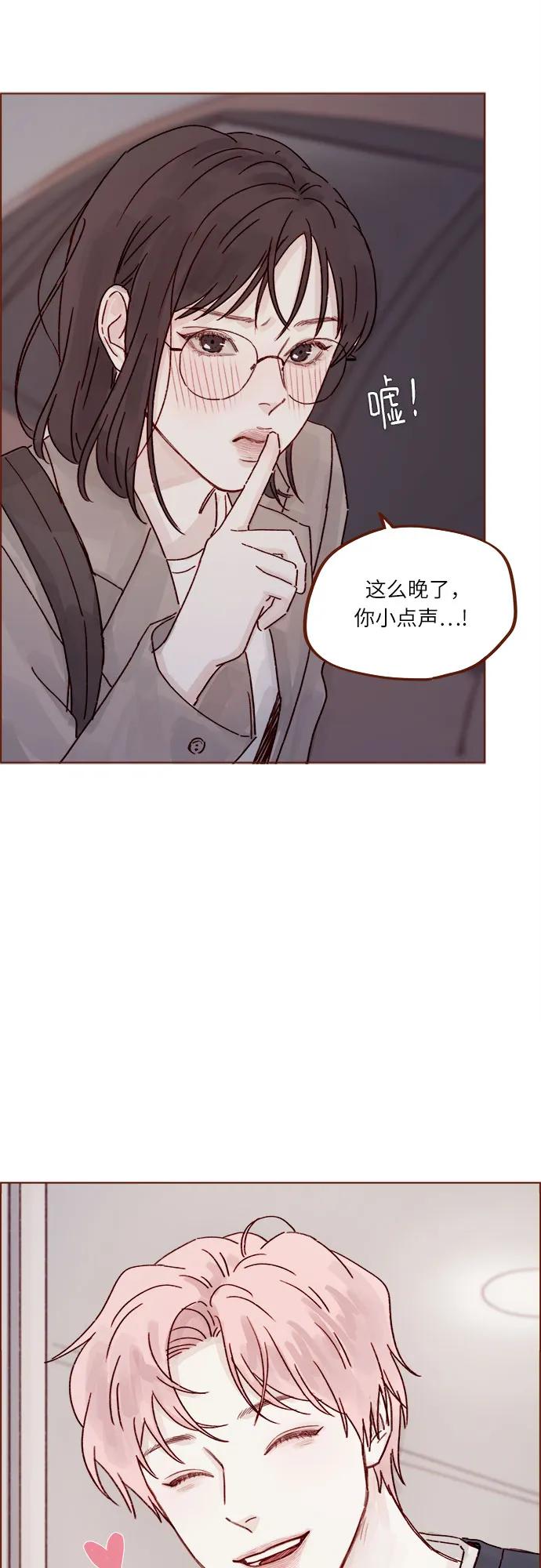 🍚喜欢我的小柿子 [第265话] 对你的特别请求 第34页