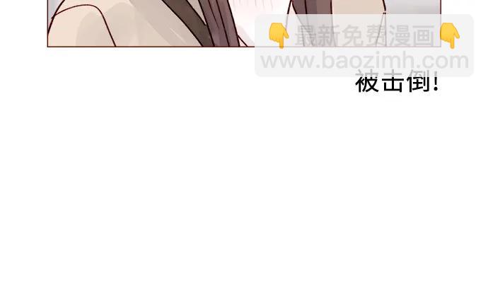🍚喜欢我的小柿子 [第265话] 对你的特别请求 第9页