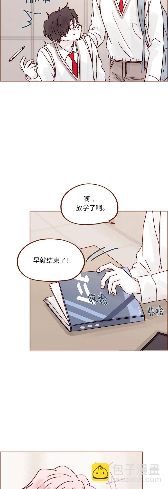 🍚喜欢我的小柿子 [第267话] 当然是背叛了! 第16页