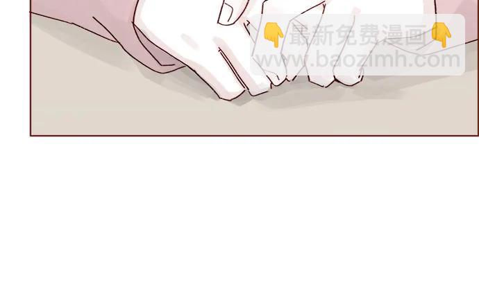 🍚喜欢我的小柿子 [第269话]但我对你并不心动 第29页