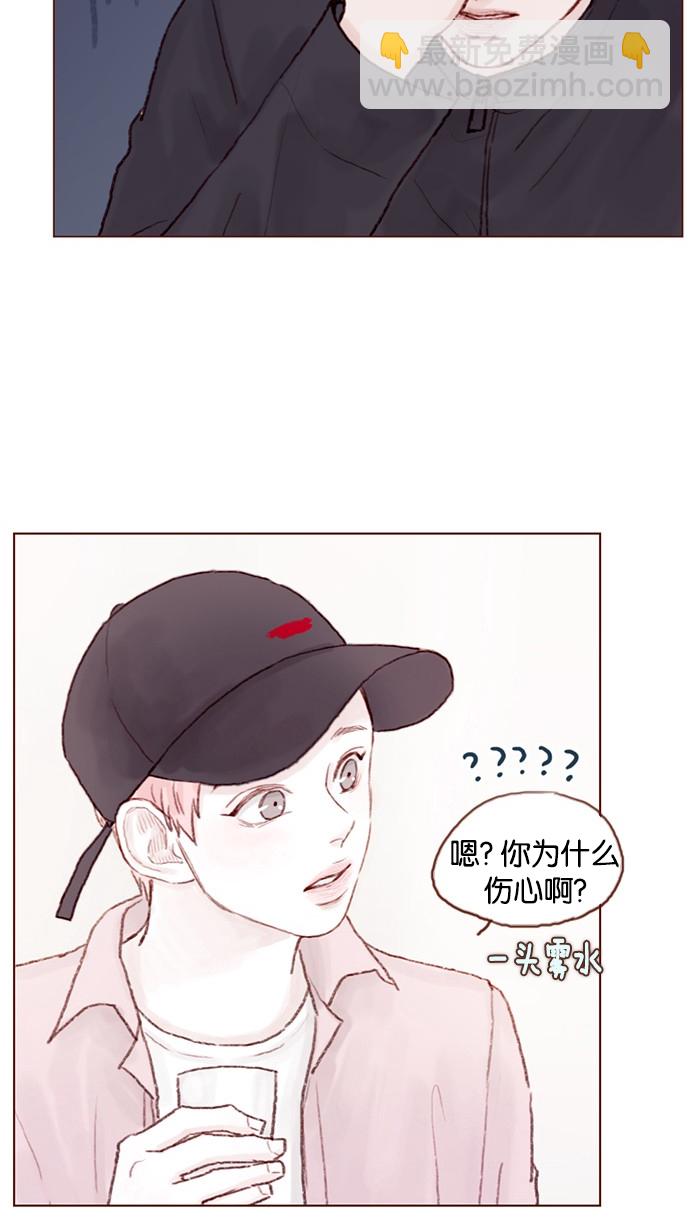 🍚喜欢我的小柿子 [第28话] 该拿我们家太浩的长相怎么办啊 第28页