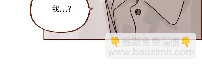 🍚喜欢我的小柿子 [第271话]要是没有她，我就去不了 第21页