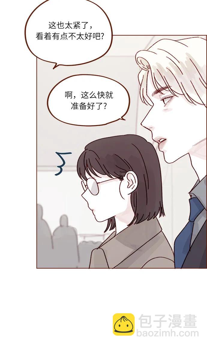 🍚喜欢我的小柿子 [第271话]要是没有她，我就去不了 第32页