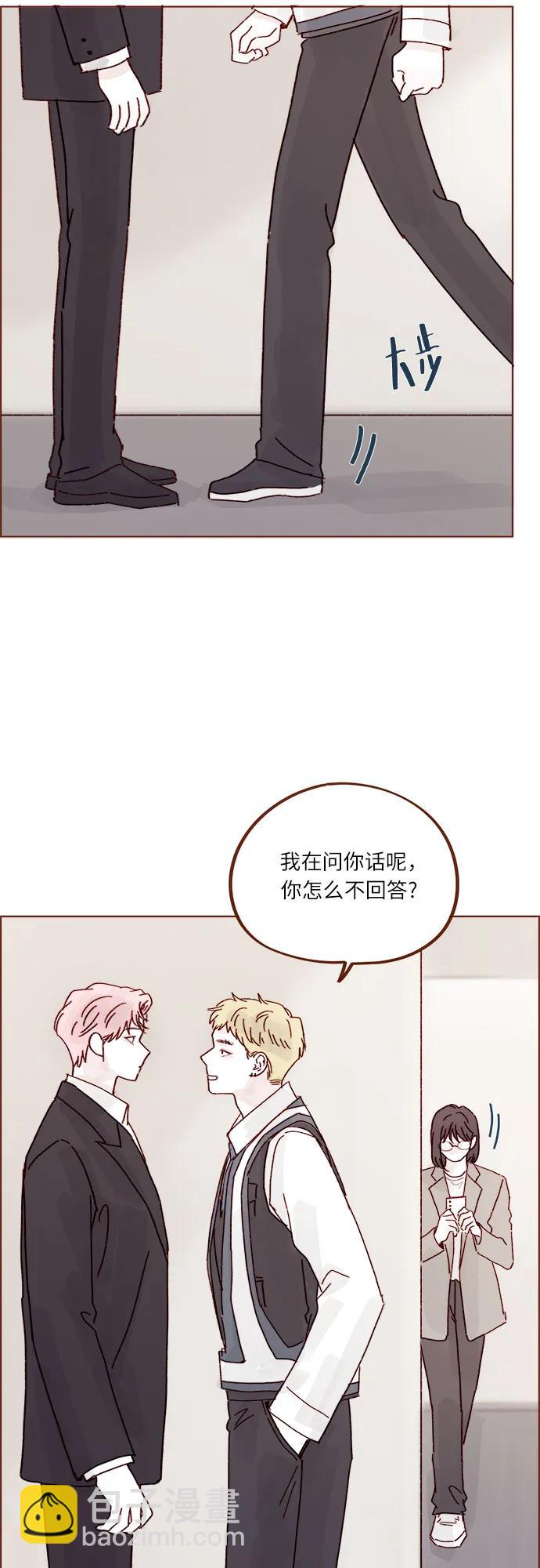 🍚喜欢我的小柿子 [第273话] 没想到会在这里见到你 第35页