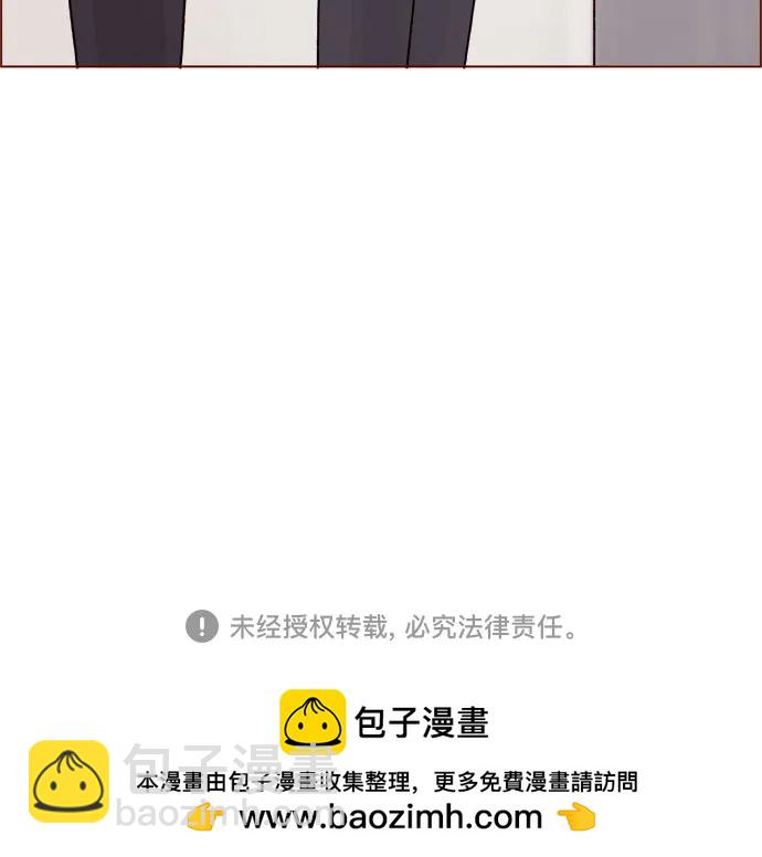 🍚喜欢我的小柿子 [第273话] 没想到会在这里见到你 第36页