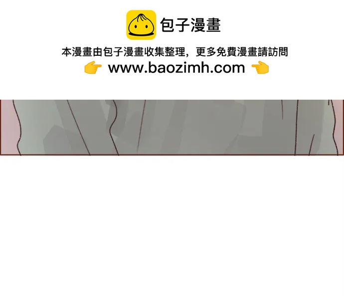 🍚喜欢我的小柿子 [第275话] 你知道我不擅长等待 第30页