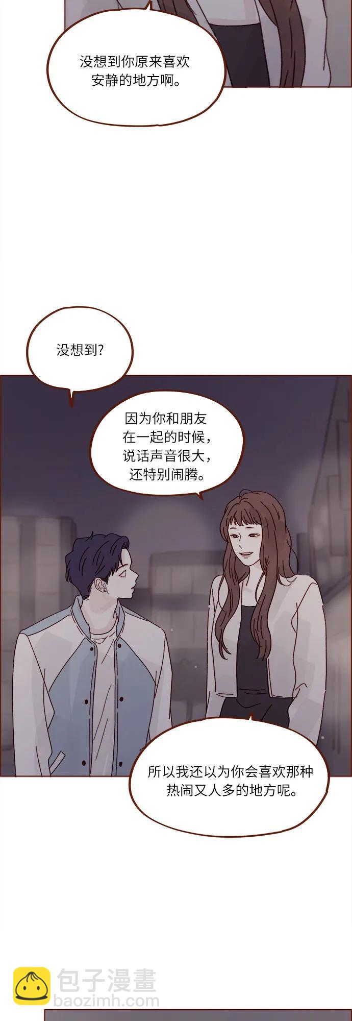 🍚喜欢我的小柿子 [第277话] 因为我是第一次 第23页