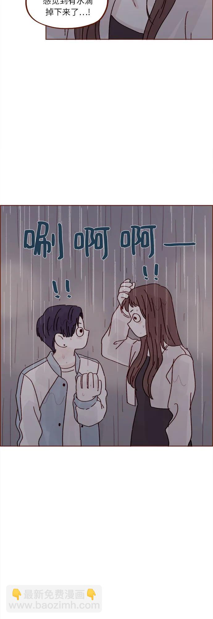 🍚喜欢我的小柿子 [第277话] 因为我是第一次 第27页