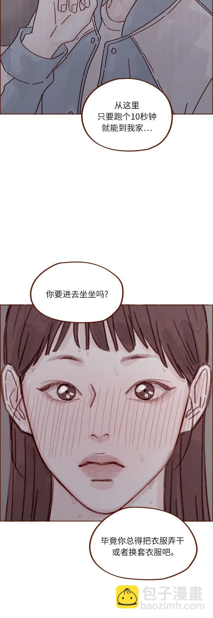🍚喜欢我的小柿子 [第277话] 因为我是第一次 第35页