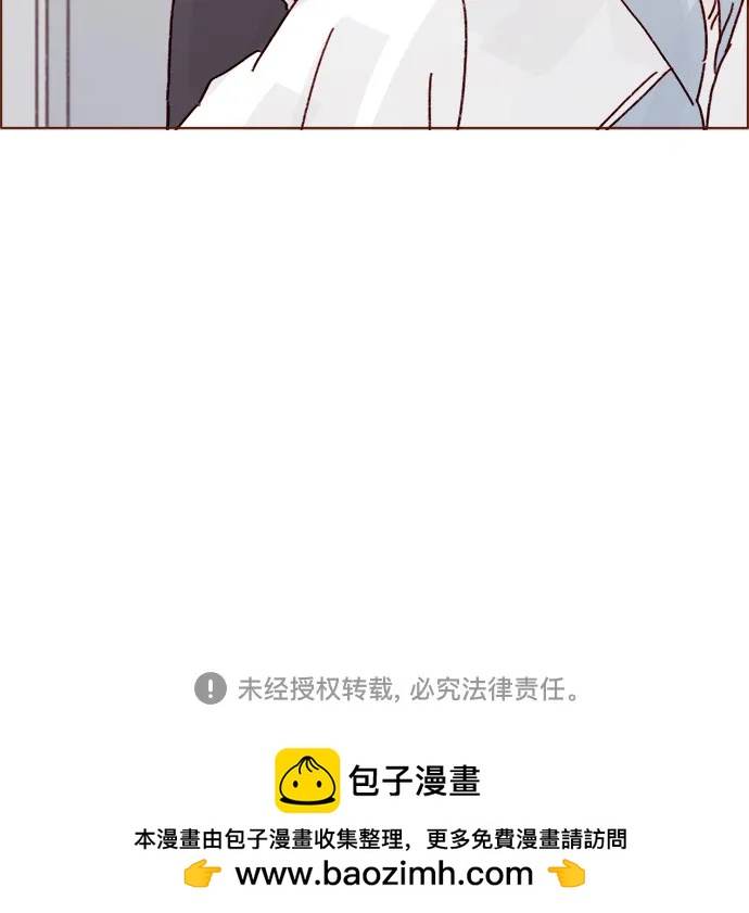 🍚喜欢我的小柿子 [第277话] 因为我是第一次 第37页
