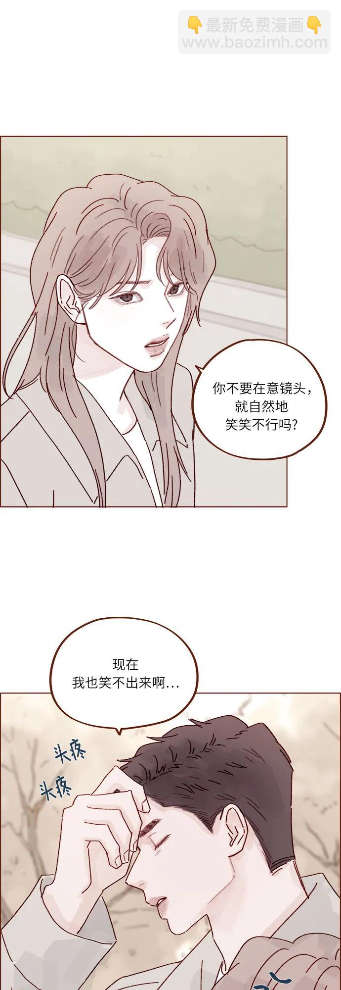 🍚喜欢我的小柿子 [第279话] 没想到你这么不了解他 第16页
