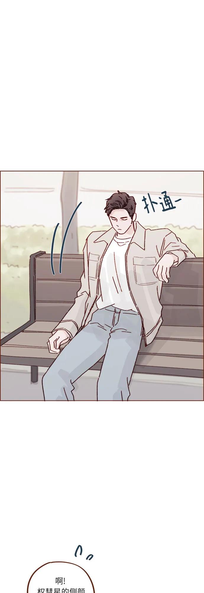 🍚喜欢我的小柿子 [第279话] 没想到你这么不了解他 第19页